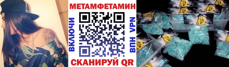 сколько стоит Заводоуковск omg маркетплейс Амфетамин Розовый