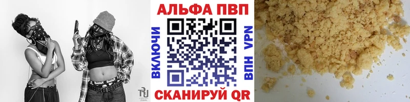 APVP мука  Заводоуковск 