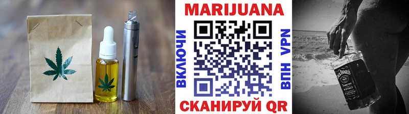 наркота  Заводоуковск  Еда ТГК конопля 