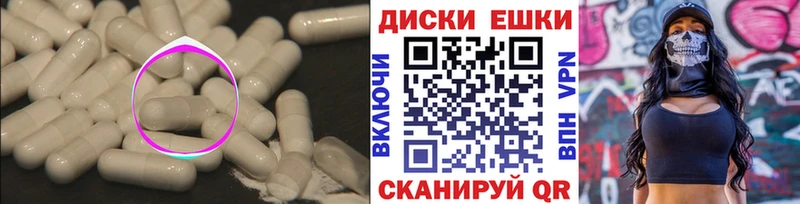 Ecstasy диски  купить наркоту  Заводоуковск 