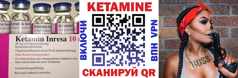 гидра   Заводоуковск  Кетамин ketamine 