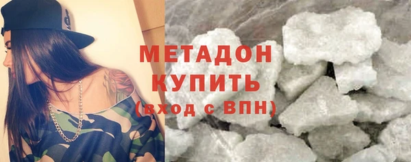 ALPHA-PVP Гусиноозёрск