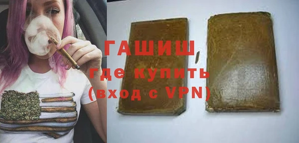 мяу мяу кристалл Дмитриев