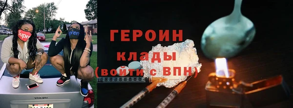 мяу мяу кристалл Дедовск