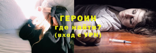 спиды Гусь-Хрустальный