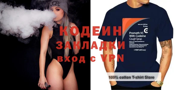 мяу мяу кристалл Дмитриев