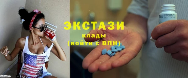 спиды Гусь-Хрустальный