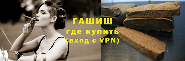 ALPHA-PVP Гусиноозёрск