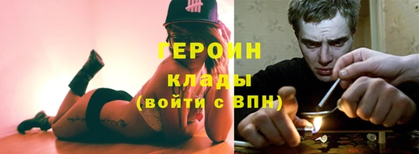 спиды Гусь-Хрустальный