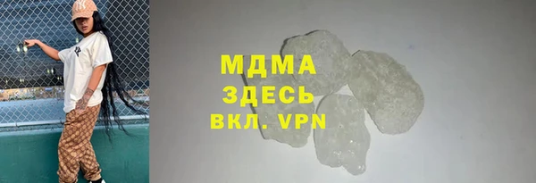 спиды Гусь-Хрустальный