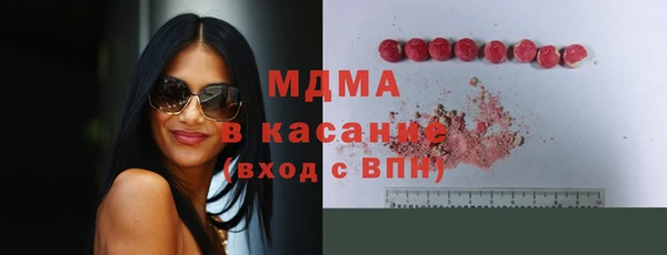 ALPHA-PVP Гусиноозёрск