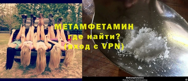 спиды Гусь-Хрустальный