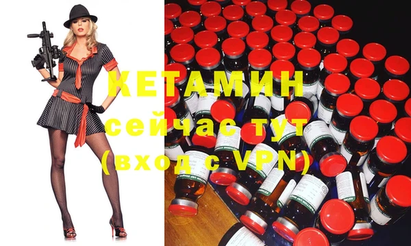 ALPHA-PVP Гусиноозёрск