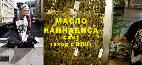 спиды Гусь-Хрустальный