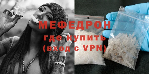 ALPHA-PVP Гусиноозёрск