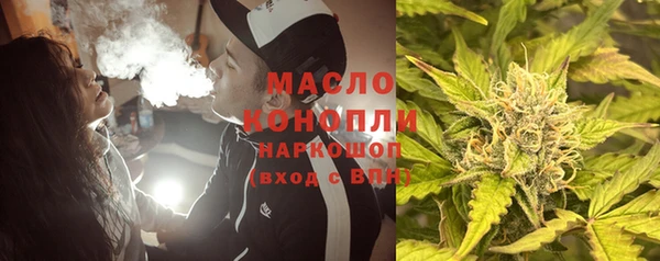 ALPHA-PVP Гусиноозёрск