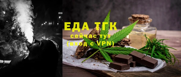 ALPHA-PVP Гусиноозёрск