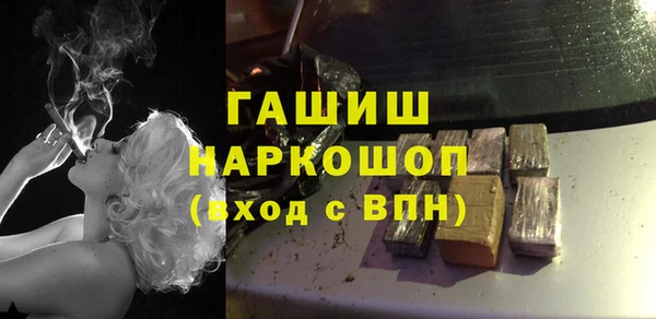 спиды Гусь-Хрустальный