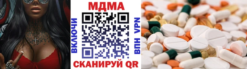 МДМА молли  Заводоуковск 