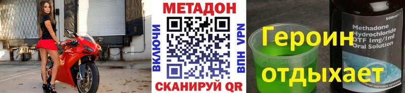 МЕТАДОН белоснежный  Заводоуковск 