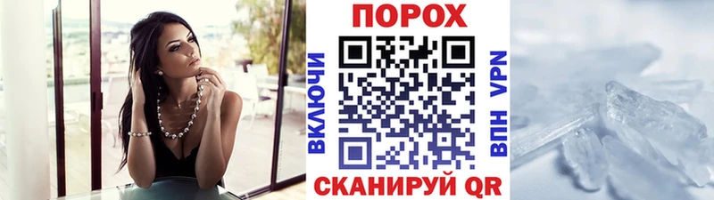 Первитин пудра  Заводоуковск 