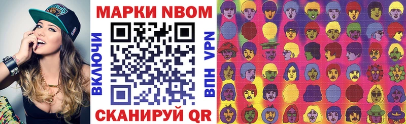 площадка какой сайт Заводоуковск Марки 25I-NBOMe 1,5мг